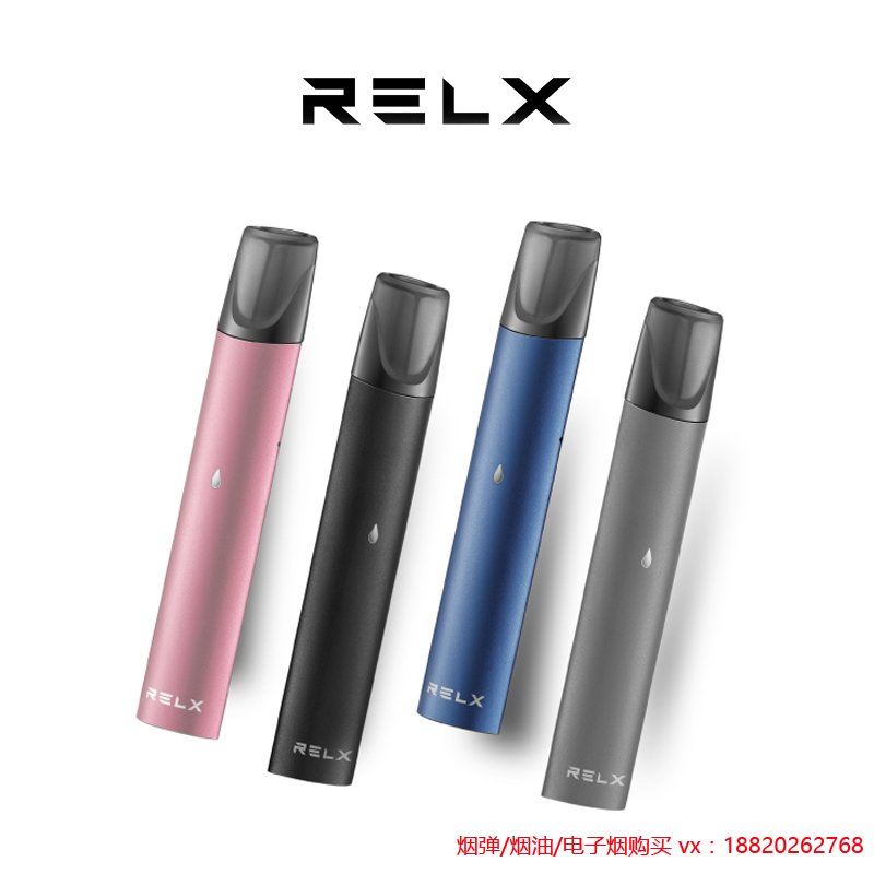 relx悦刻换弹雾化烟新手尺度套装 1杆2弹/烟弹增补装