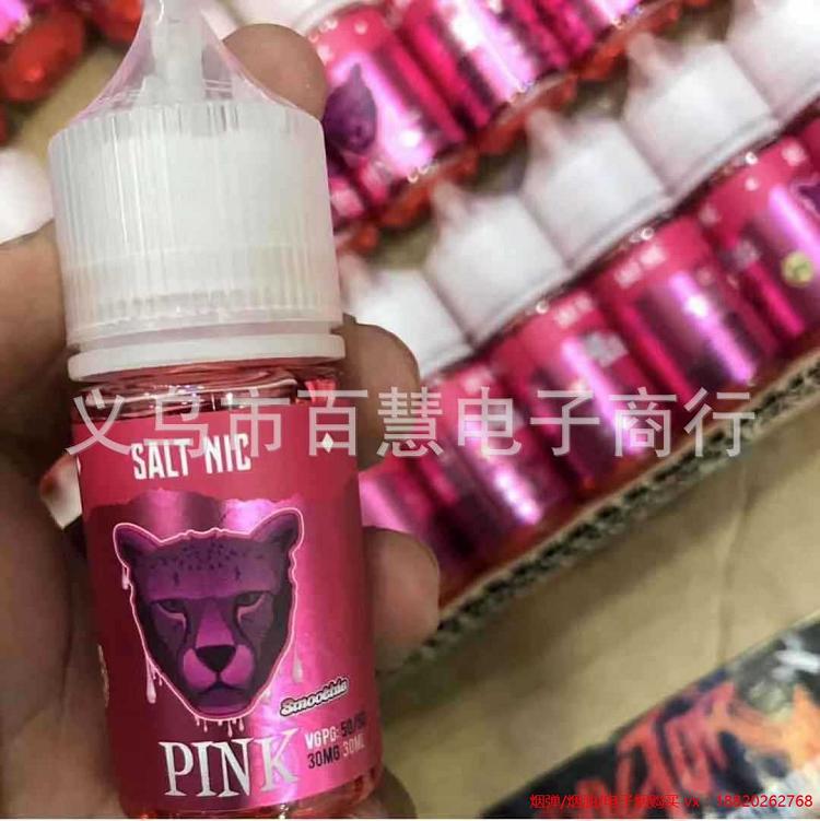 粉红豹烟油_粉红豹系列尼古丁盐烟油pink smok专用