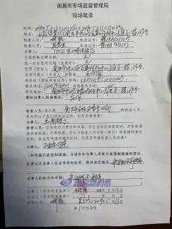 电子烟店主速看速了解_营业执照有新变化,第一起无证经营已被查(图3)