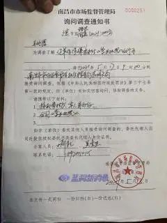 电子烟店主速看速了解_营业执照有新变化,第一起无证经营已被查(图2)