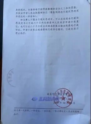 电子烟店主速看速了解_营业执照有新变化,第一起无证经营已被查(图6)