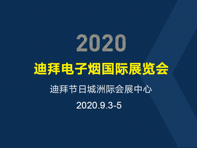 未来电子烟市场将朝着以下4个趋势发展(图4)